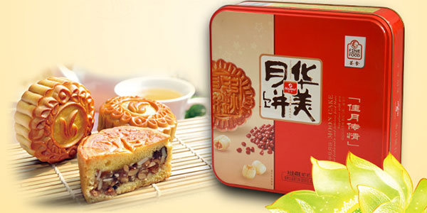 月饼包装.jpg