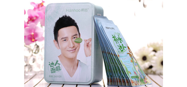 铁盒面膜.jpg