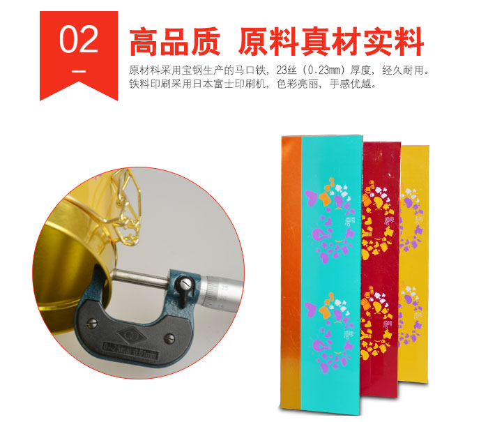 经典带锁扣圆形通用铁罐-翻盖马口铁盒定制_04.jpg 经典带锁扣圆形通用铁罐-翻盖马口铁盒定制_04.jpg