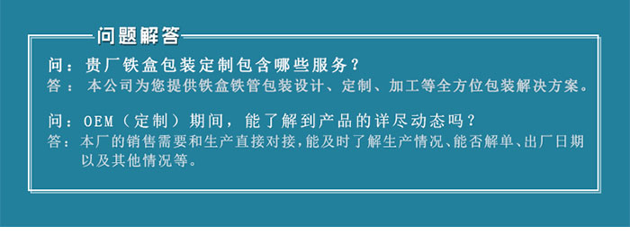 经典带锁扣圆形通用铁罐-翻盖马口铁盒定制_13.jpg