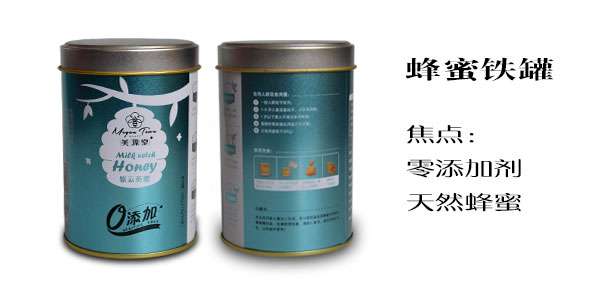 铁盒包装设计的焦点定位方法.jpg