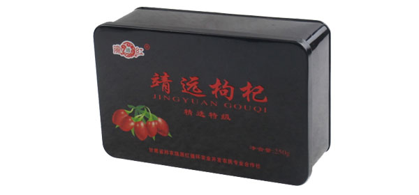 枸杞包装铁盒.jpg