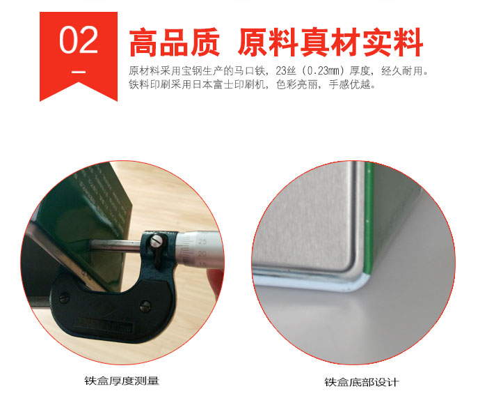 经典方形铁盒包装-专印高档茶叶盒包装定制_03.jpg
