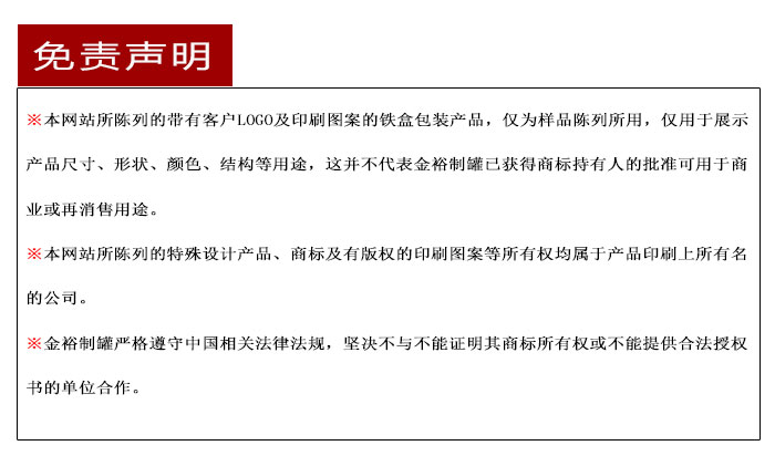 经典方形铁盒包装-专印高档茶叶盒包装定制_14.jpg