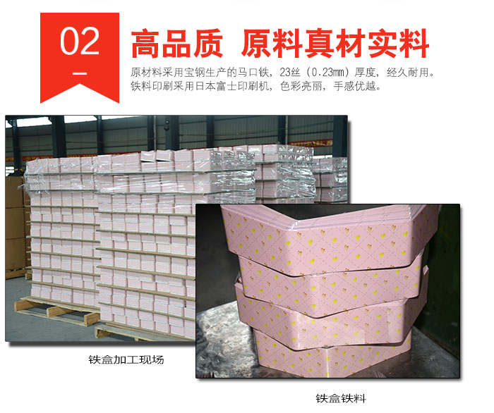 手提锁扣化妆品铁盒-经典方形化妆品包装_04.jpg