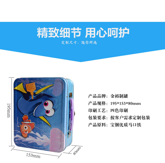 手提锁扣化妆品铁盒-经典方形化妆品包装_06.jpg
