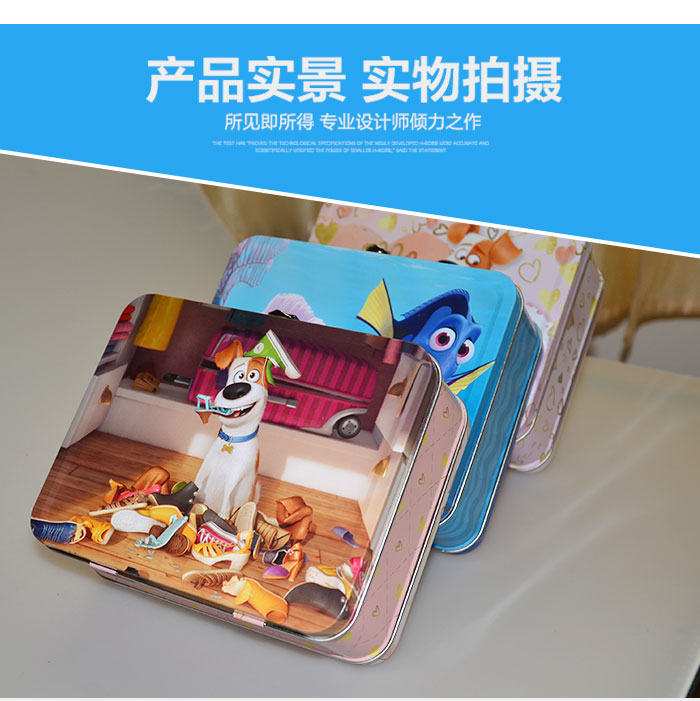 手提锁扣化妆品铁盒-经典方形化妆品包装_07.jpg