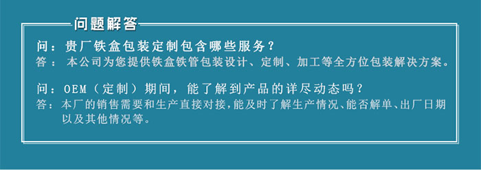 手提锁扣化妆品铁盒-经典方形化妆品包装_13.jpg