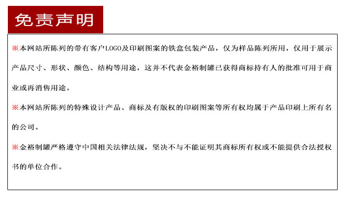 手提锁扣化妆品铁盒-经典方形化妆品包装_14.jpg