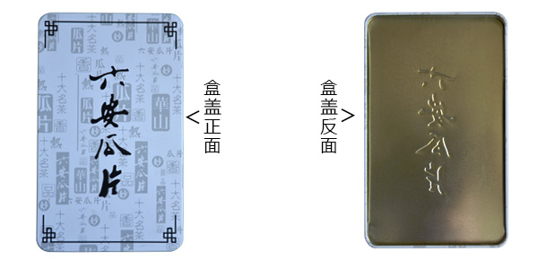 浅析马口铁盒工艺特点，看铁盒包装优势.jpg