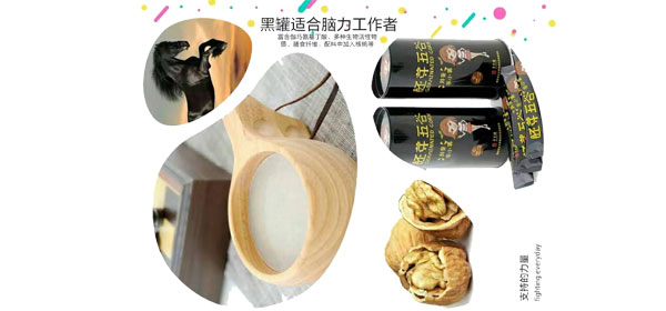 铁盒包装.jpg