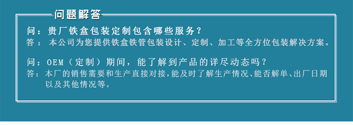 【西域特产】商家赠品专用包装，小型礼品铁盒包装_15.jpg