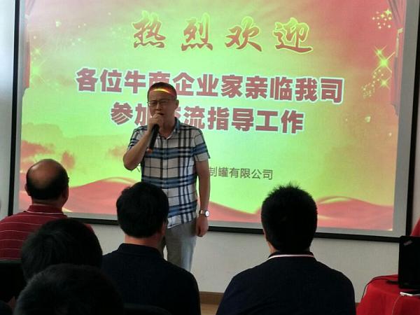 安大华泰：熊潜生.jpg