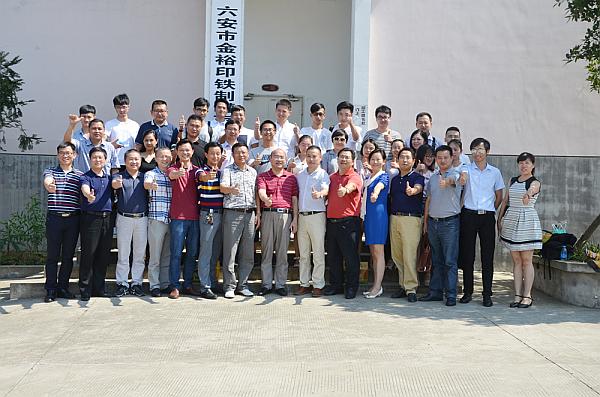 集体合影.jpg