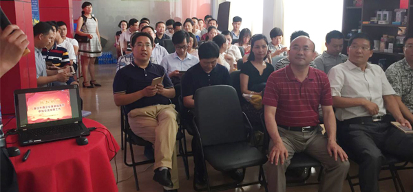 安徽牛商分线下交流学习会
