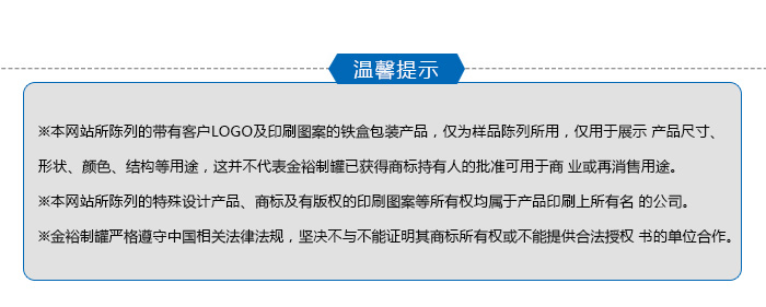 高档燕窝铁盒包装-方形养生品铁盒定制直销_10.jpg