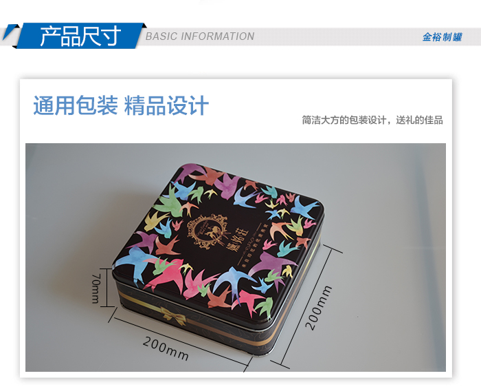 高档燕窝铁盒包装-方形养生品铁盒定制直销_03.jpg