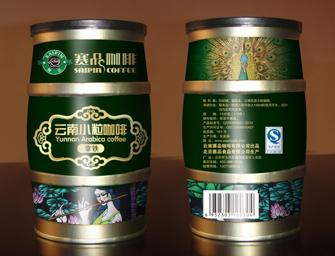 焊接咖啡铁罐2.png
