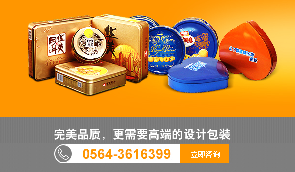 铁盒定制.jpg