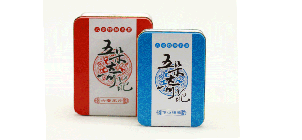 长方形铁盒.png