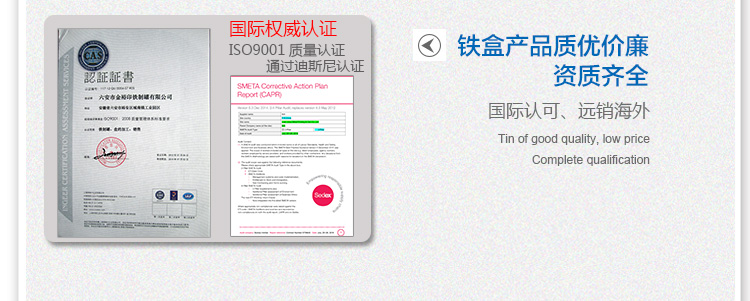 方形蜂蜜马口铁盒-高档蜂蜜铁盒包装_06.jpg