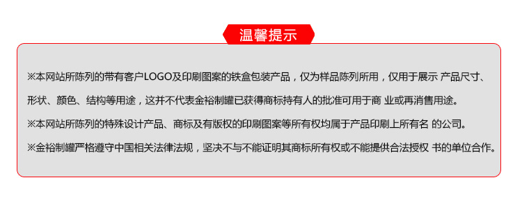 方形蜂蜜马口铁盒-高档蜂蜜铁盒包装_11.jpg
