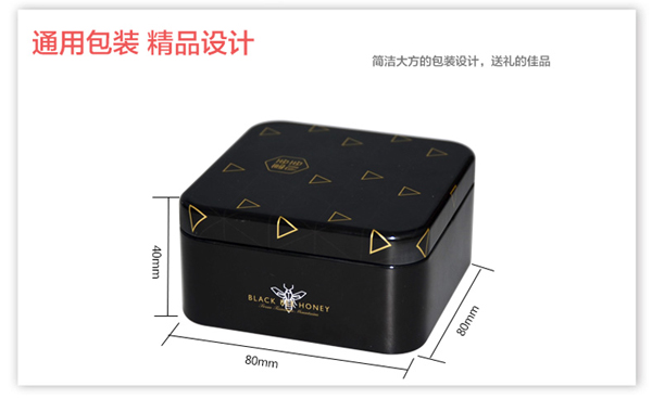 蜂蜜铁盒包装厂家_04.jpg