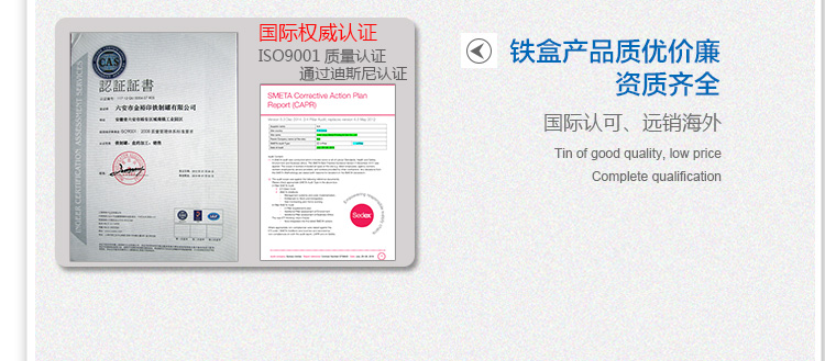高档圆形蜂蜜铁盒-带透明天窗马口铁罐包装_06.jpg
