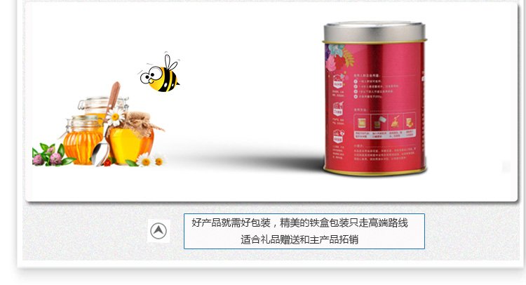 高档圆形蜂蜜铁盒-带透明天窗马口铁罐包装_07.jpg