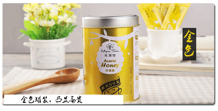 2016爆款马口铁盒-圆形蜂蜜铁盒订做_11.jpg