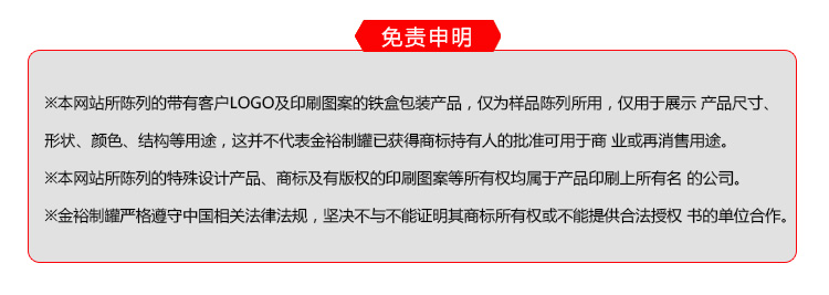 2016爆款马口铁盒-圆形蜂蜜铁盒订做_14.jpg