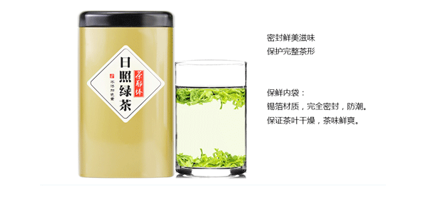 圆形茶叶铁盒.png