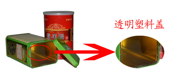 铁盒种子.jpg