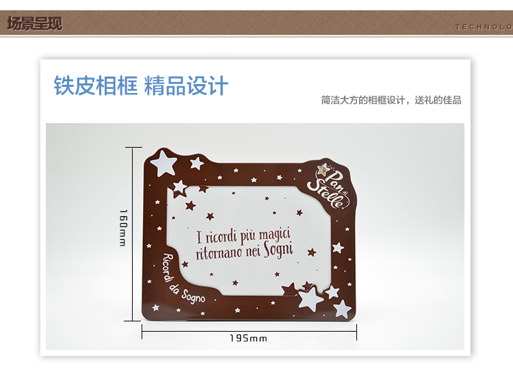 马口铁相框-精致铁皮相框定制_04.jpg