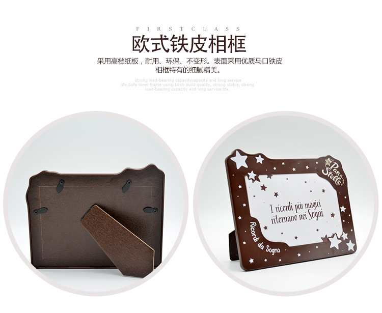 马口铁相框-精致铁皮相框定制_06.jpg