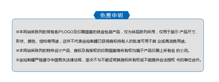 马口铁相框-精致铁皮相框定制_07.jpg
