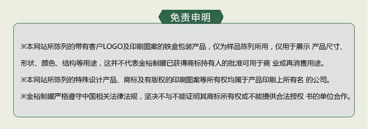 方形茶叶铁盒-优质茶叶铁罐定制_11.jpg