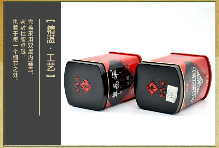 中药材铁盒铁罐包装定制-山楂粉饮品铁盒厂家直销_06.jpg