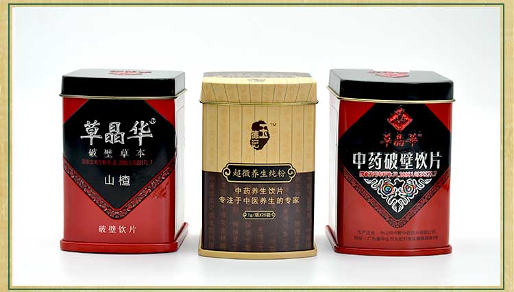 中药材铁盒铁罐包装定制-山楂粉饮品铁盒厂家直销_08.jpg