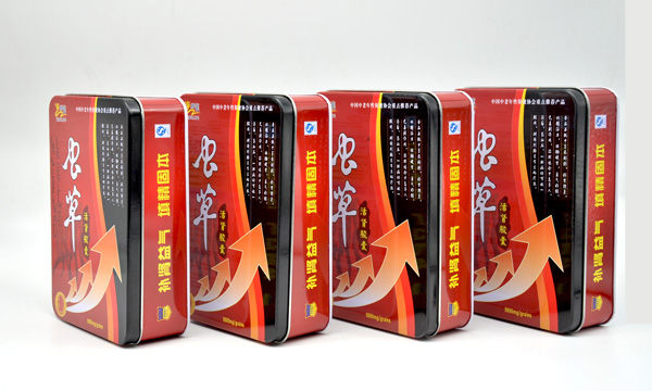 保健品铁盒.jpg