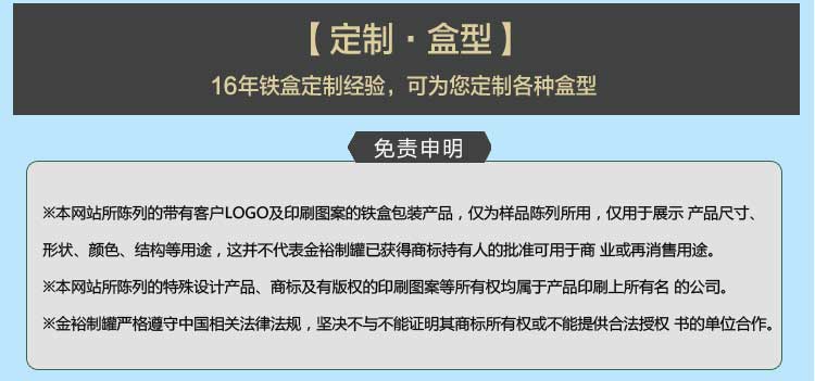 热销蜜饯果干铁盒包装-方形蜜饯铁盒包装定制生产厂_08.jpg
