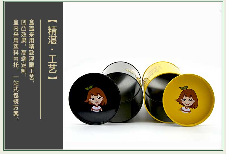 五谷胚芽粉末冲饮类铁盒包装-圆形铁盒包装_06.jpg
