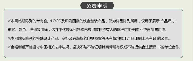 五谷胚芽粉末冲饮类铁盒包装-圆形铁盒包装_08.jpg