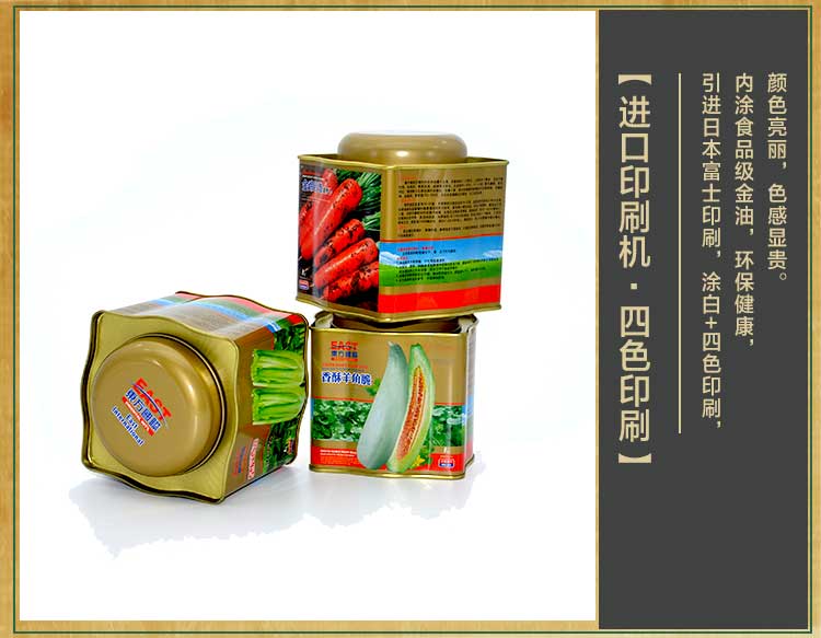 圆顶异型种子罐系列套装铁盒包装_08.jpg