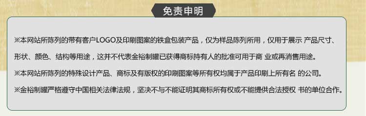 圆顶异型种子罐系列套装铁盒包装_12.jpg