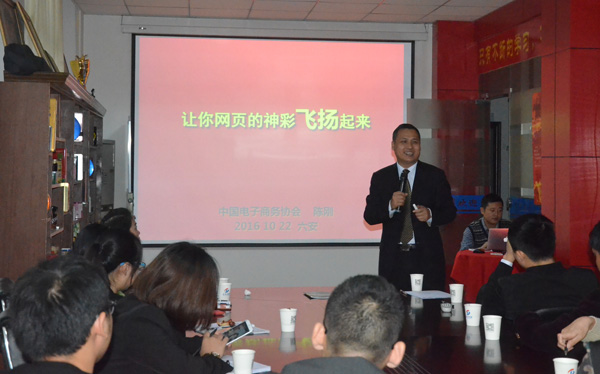 陈总分享文案编辑技巧.jpg