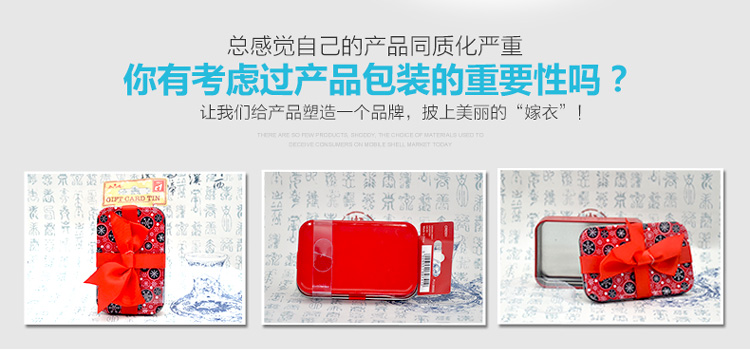 圣诞礼品铁盒包装-绸缎带内衬促销礼品铁盒_04.jpg