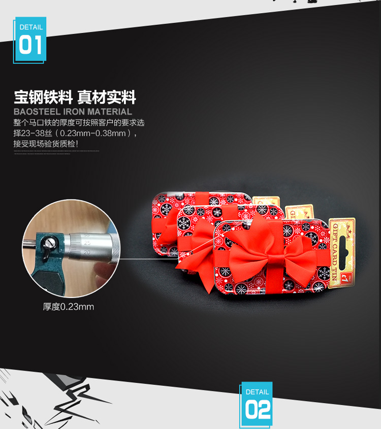 圣诞礼品铁盒包装-绸缎带内衬促销礼品铁盒_08.jpg