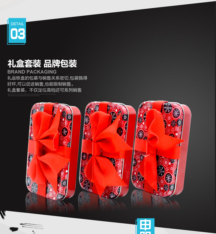 圣诞礼品铁盒包装-绸缎带内衬促销礼品铁盒_10.jpg