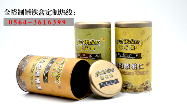 金裕制罐铁盒定制.jpg